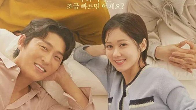 Oh My Baby Season 1
