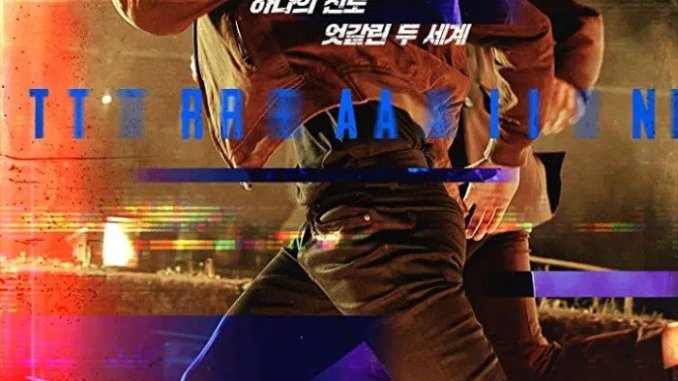 Train Season 1 Episode 1 – 12