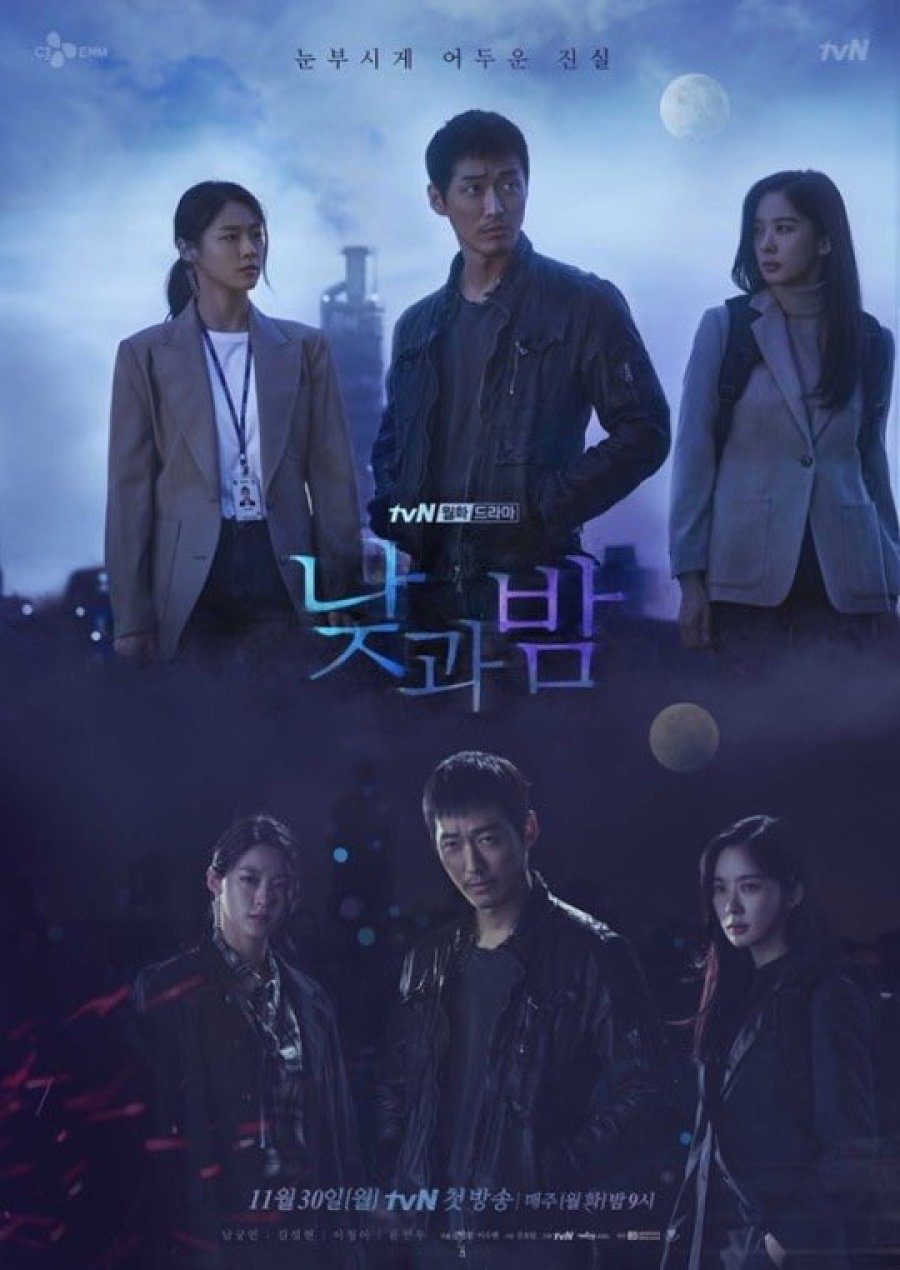 Awaken Complete Season 1 Episodes Download MP4