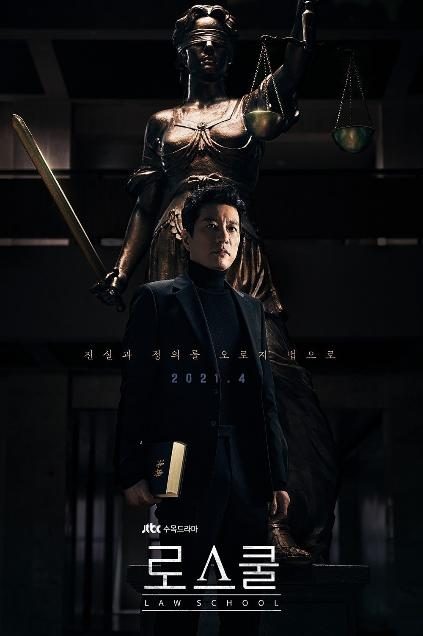 Law School Season 1 Complete Episodes Download MP4