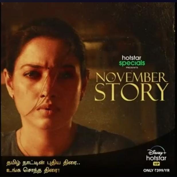 November Story Season 1 Complete Episodes Download MP4