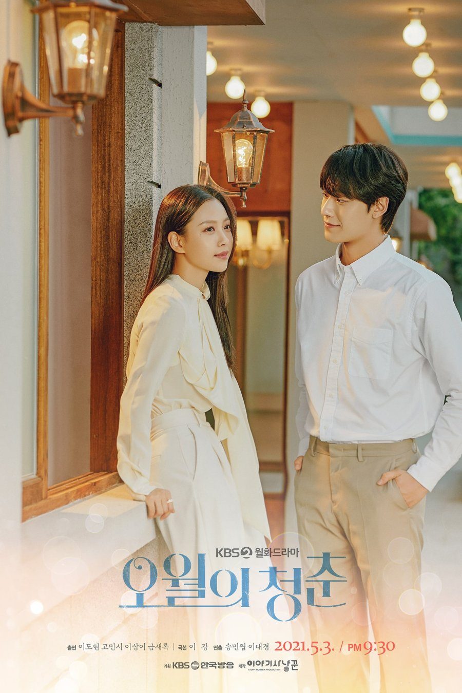 two weeks download kdrama two weeks download kdrama