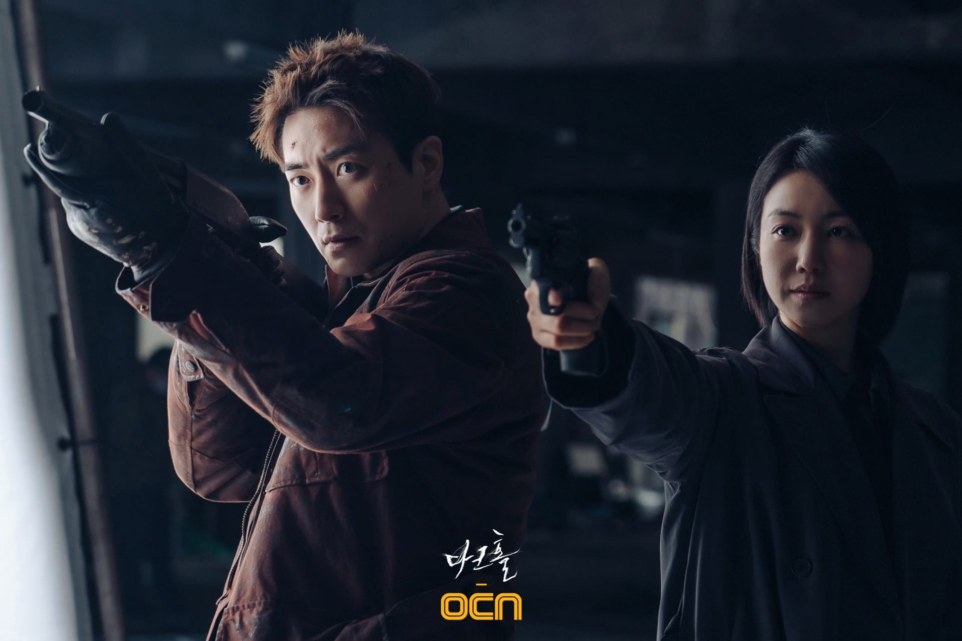Dark Hole Complete Season 1 Korean Drama Hd